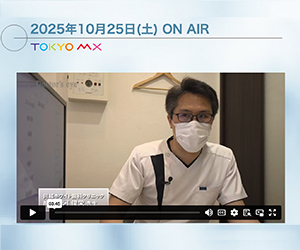 川越ホワイト歯科クリニック 白河俊栄